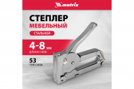 Пистолет скобозабивной Пистолет скобозабивной