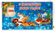График работы магазинов "Крепежные материалы" – Новогодние праздники