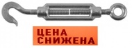 ЦЕНА СНИЖЕНА - Талреп 