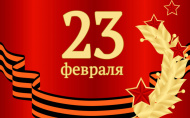 График работы магазинов День защитника Отчества 2024!