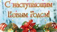 График работы магазинов на Новогодние праздники!