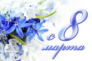 График работы в праздничные дни! 