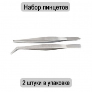 Пинцеты (набор) нержавеющая сталь 2шт. Sparta