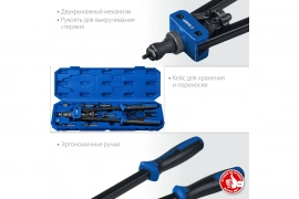 Заклепочник резьбовой двуручный М3-М10, ЗУБР