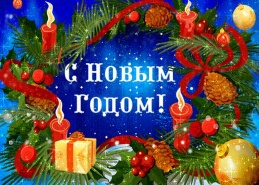 График работы магазинов! С Наступающим Новым 2025 годом!