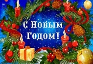 График работы магазинов! С Наступающим Новым 2025 годом!