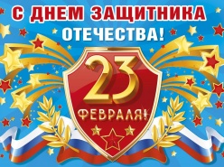 График работы магазинов в праздничные дни!  С Днем Защитника Отечества!