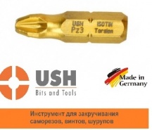 Биты (насадки) USH - РАСШИРЕНИЕ АССОРТИМЕНТА