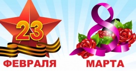 Режим работы магазинов в праздничные дни!!!