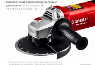 ЗУБР Углошлифовальная машина (болгарка) 230мм